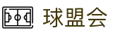 球盟会·qmh (中国)-官方网站